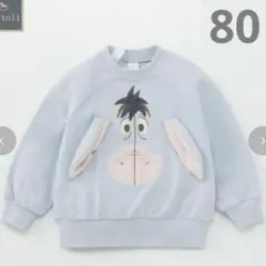 cottoli コトリ　くまのプーさん　イーヨー トレーナー　バースデイ