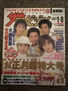 Item thumbnail for item 992e06cd-b222-4e63-a760-547863a48eb4