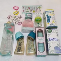 Betta 哺乳瓶セット