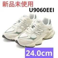 2026年最新】new balance 9060 24cmの人気アイテム - メルカリ