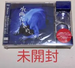 【セール】ゴールデンボンバー グッズまとめ⭐︎未開封有