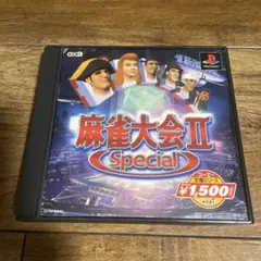 麻雀大会2 SPECIAL コーエー定番シリーズ
