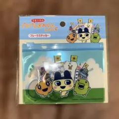 フレークステッカー たまごっちの プチプチおみせっちしり〜ず