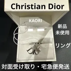 Christian Dior リング　指輪　新品未使用　箱付き　プレゼント　ロゴ