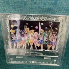 セーラームーンミュージアム　アクリルスタンドフィギュア　10戦士　第二期