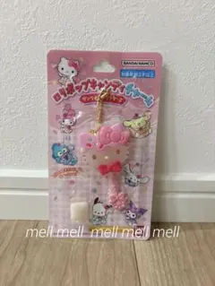 サンリオ　ロリポップキャンディチャーム