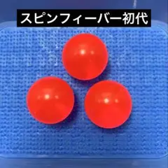 2025年最新】スピンフィーバーの人気アイテム - メルカリ