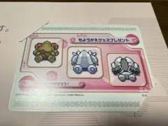 2026年最新】ひみつきちをかざろうの人気アイテム - メルカリ