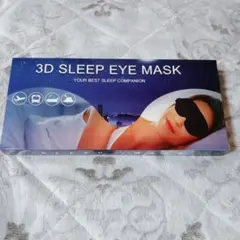 アイマスク 安眠 遮光 睡眠 立体型フィット感 圧迫感なし 付け心地良い男女兼用