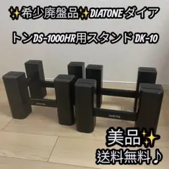 2026年最新】DIATONE DKの人気アイテム - メルカリ