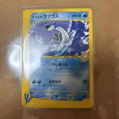 ポケモンカード カスミのラプラス VS 057/141 - メルカリ