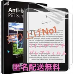 キンドル ペーパーホワイト フィルム2枚セット7インチ用付属品付き