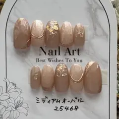 88.ネイルチップ　オーバル　マグネットネイル　ミラーネイル　ニュアンスネイル