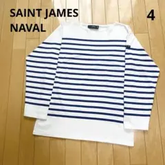 国内正規品】セントジェームス ナヴァル ナバル バスクシャツ ロンT 4 
