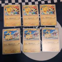 げきとうスパーク ピカチュウ8枚セット - メルカリ