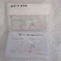 サンリオ当りくじ シナモン