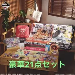 ワンピース 一番くじ ONE PIECE CARD GAME グッズ