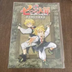 Item thumbnail for item 217b2a75-9a2b-4e2b-900e-aeb51b7e8ca4