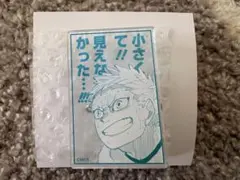 2026年最新】ジャンフェス ハイキュー アクリルバッジの人気アイテム