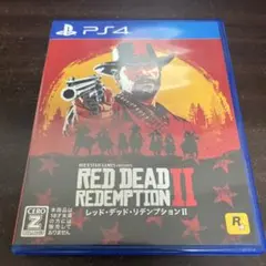 レッド・デッド・リデンプション II PS4