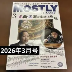 フェアリー様 リクエスト 2点 まとめ商品