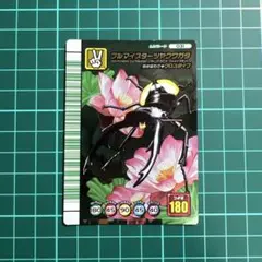 2025年最新】ムシキング 5周年の人気アイテム - メルカリ