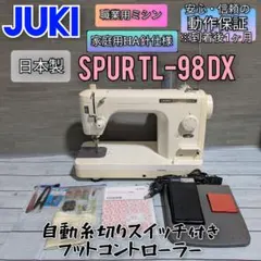 JUKI SPUR98 special TL-98S　プロ用ミシン SPUR98［TL-98］JUKIミシン修理｜プーリーが固くて回らない | tetetta