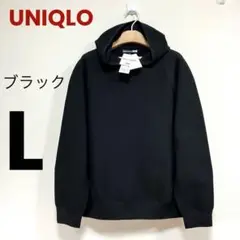 【新品】UNIQLO ウォッシャブル3Dニットパーカ ブラック