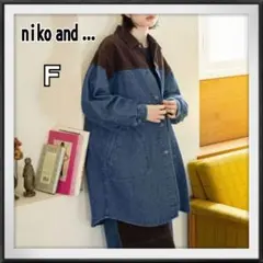 niko and .../ニコアンド リメイク風コンビシャツワンピース Ｆ