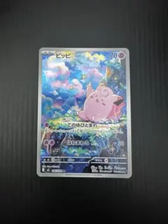 Item thumbnail for item edbabd48-e7b9-4ce5-9fa7-f0a07bac0c60