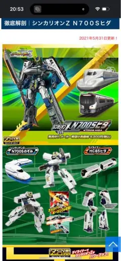 ヤマヒロ様 リクエスト 2点 まとめ商品