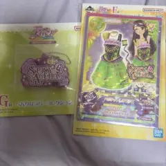 アイカツ 一番くじ 紫吹蘭
