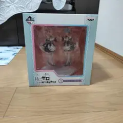 一番くじ Re:ゼロ A賞 フィギュア レム＆ラム