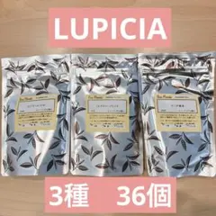 LUPICIA ルピシア　ボンマルシェ　ティーバッグ　12個　3袋のサムネイル