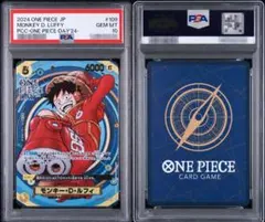 psa10連番】ONE PIECE DAY 2024 ルフィ ドン - メルカリ