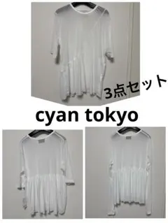 CYAN TOKYO シアントーキョー チュールコンビフロントスリットTOPS