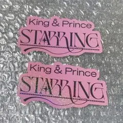 ②King & Prince ステッカー【STARRING】