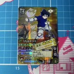 ナルト ナルティメット データカードダス うちはサスケ 009 プロモ