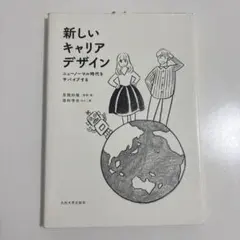 Item thumbnail for item b6f66f06-f3ac-4566-882a-d6aa07ab6c15