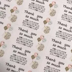 さきら＊様 リクエスト 2点 まとめ商品