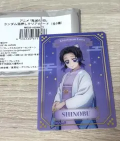 鬼滅の刃 ジャンプフェスタ2026 ランダムクリアカード 胡蝶しのぶ