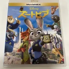 ズートピア DVD Blu-ray 2枚組 ディズニー 正規品