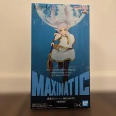 葬送のフリーレン MAXIMATIC フリーレン フィギュア