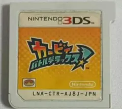 カービィ バトルデラックス!  ,21