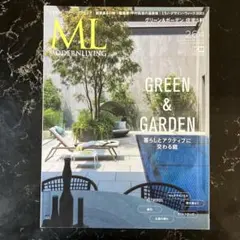 MODERN LIVING 264 GREEN & GARDEN