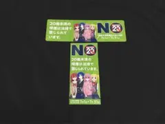 ぼっちざ￼ろっく 日本たばこ産業 POP