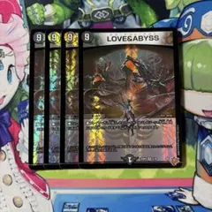 LOVE＆ABYSS ラブアンドアビス ラッキーダーツデッキ 呪文 VR - メルカリ