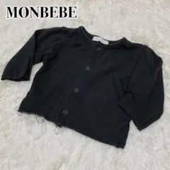 MONBEBE ベビー服 カーディガン コットン カットオフ 韓国子供服 XS