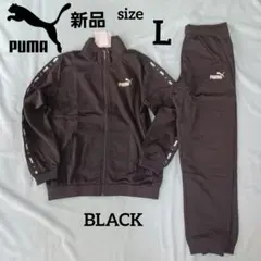 [プーマ] ジャージ 上下 セットアップ TAPE ポリ トレーニングスーツ