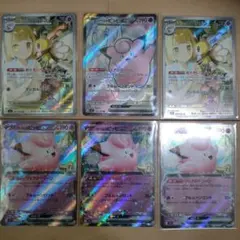 ポケモンカード　バトルパートナーズ　リーリエまとめ6点セット